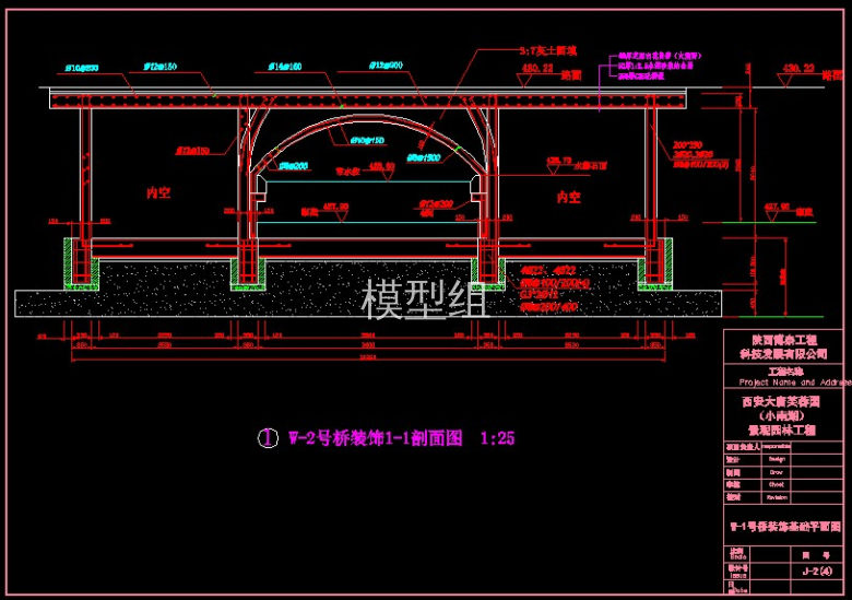 大唐芙蓉园W2号桥 (4).jpg