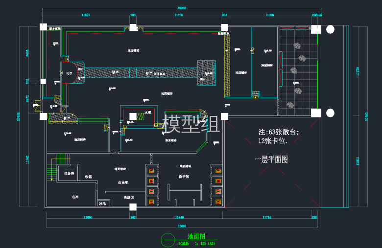 平面图 (4).png