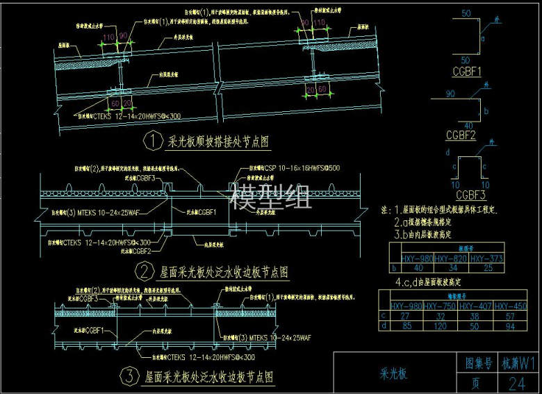 QQ截图20200822221912.jpg