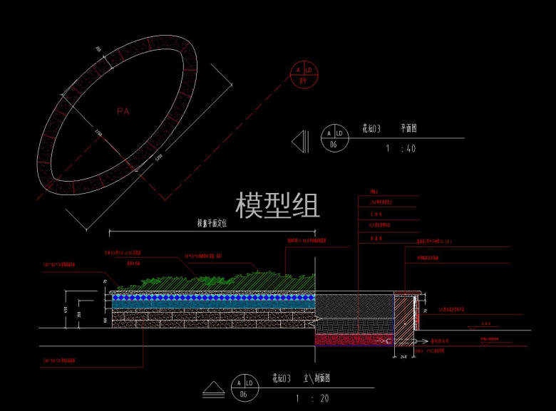 花坛立剖面图.jpg