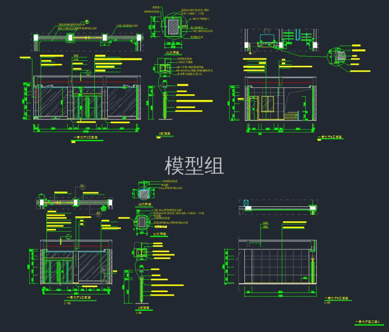 立面施工图.jpg