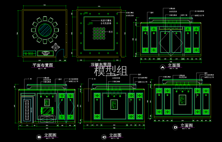 大样图 (1).png