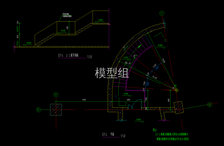 005-弧形钢梯详图.png