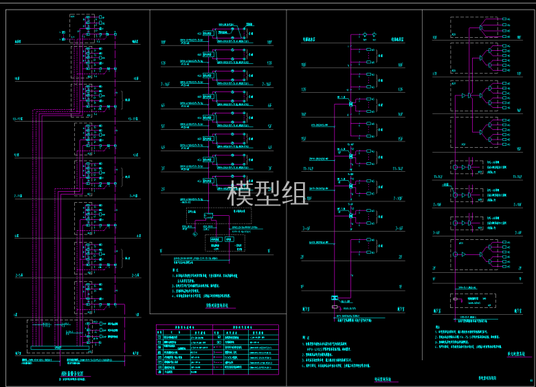 弱电竖向干线图.png