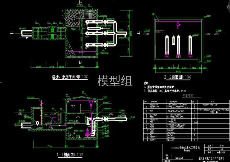 QQ截图20200805192626.jpg