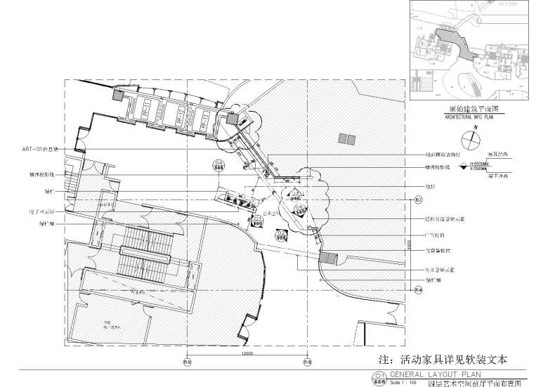 艺术空间平面布置图