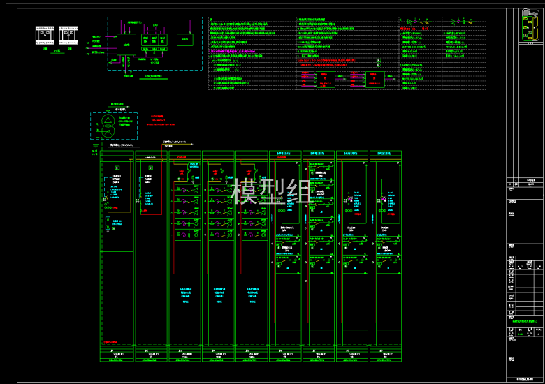 低压配电系统图.png