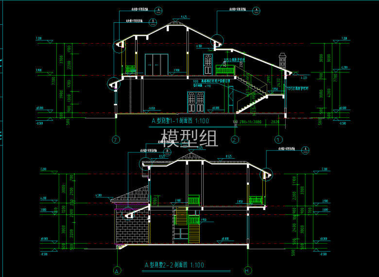 别墅剖面图.png