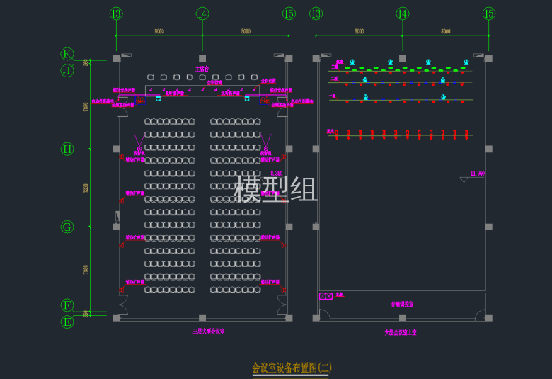 会议室设备布置图（二）.png