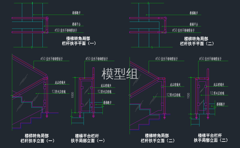 楼梯转角局部栏杆<a href=http://www.moxingzu.com/tag/5310/ target=_blank class=infotextkey>扶手</a>平立面.png