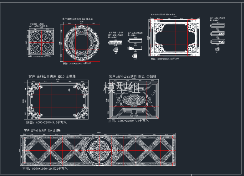 TIM截图20191123160603.png