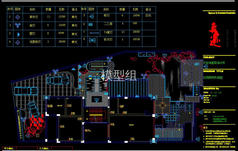 QQ截图20200823161957.jpg