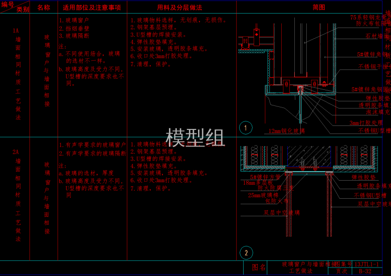 QQ图片20191111145150.png