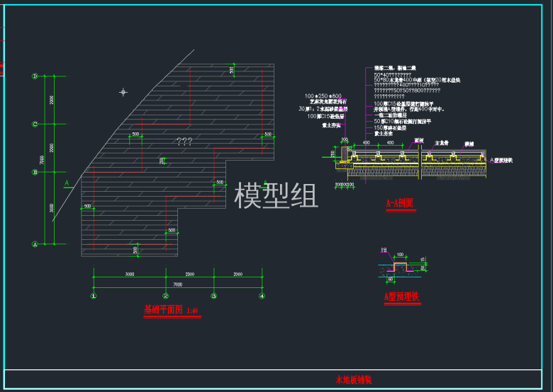 TIM截图20191112173349.png