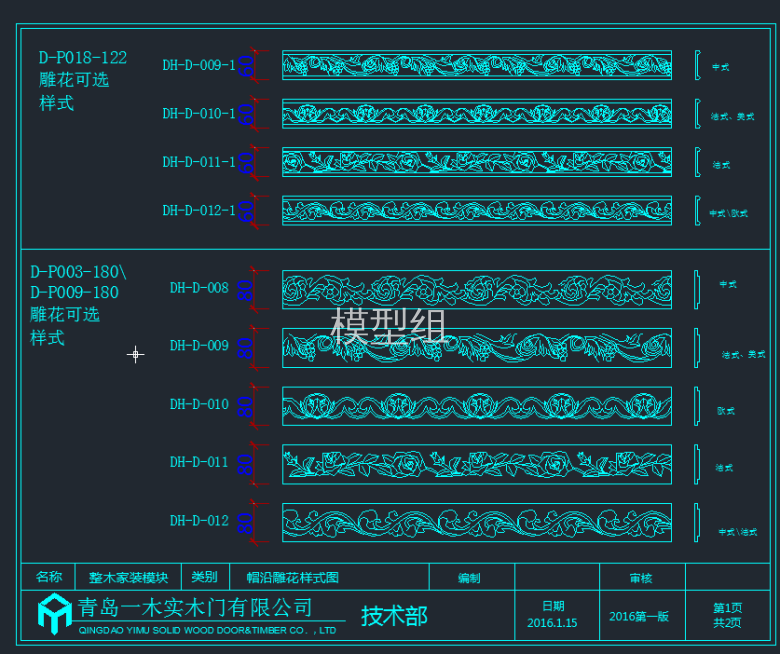 TIM截图20191122142116.png