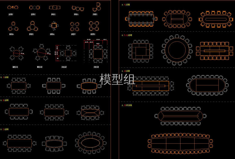 会议桌平面图.jpg