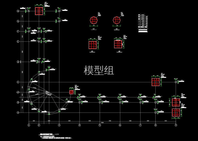 构架及机房配筋.jpg