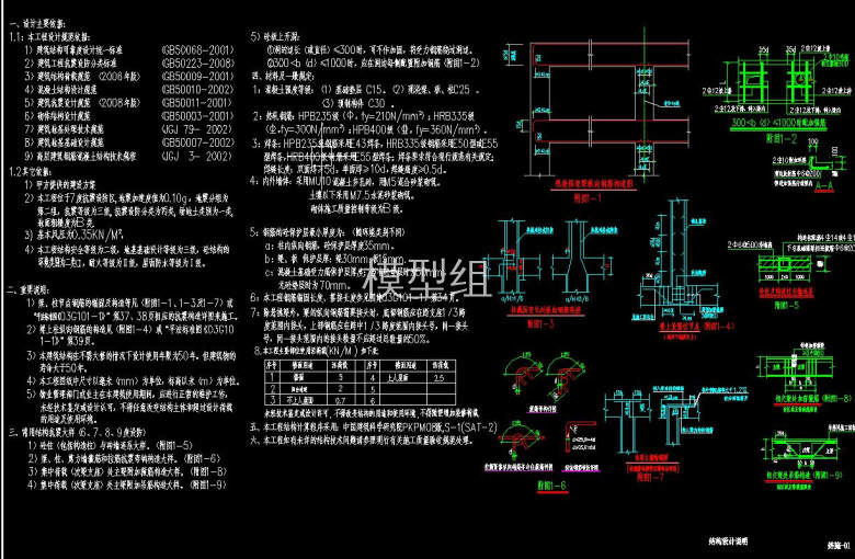 QQ截图20200815160338.jpg