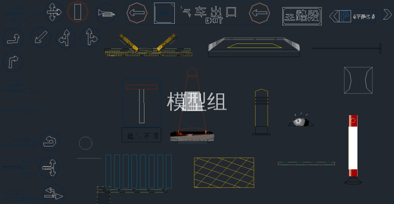 路牌标志施工图库集9.png