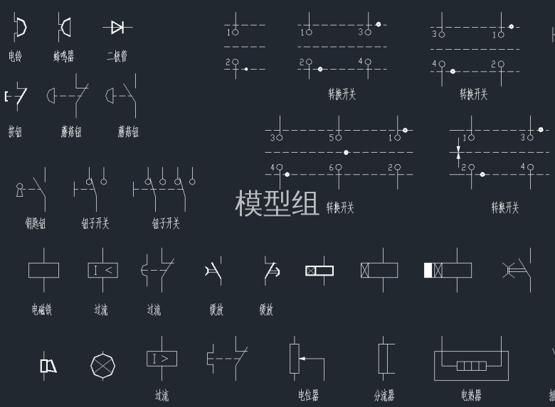 常用二次符号标准图7.png