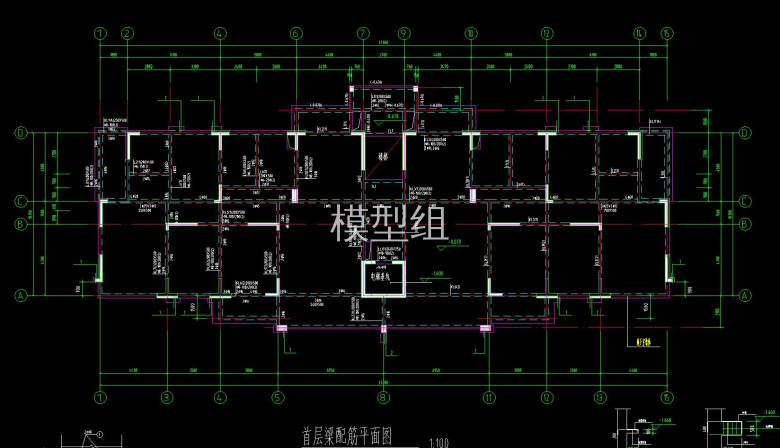 首层梁配筋平面图.jpg