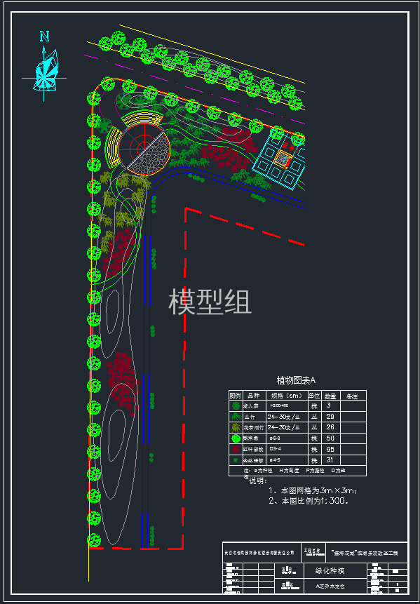 TIM截图20191114084419.png