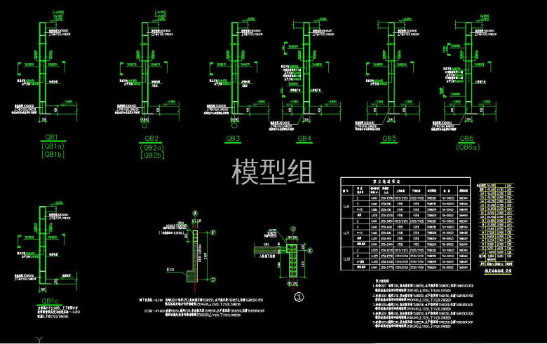 QQ截图20200815084250.jpg