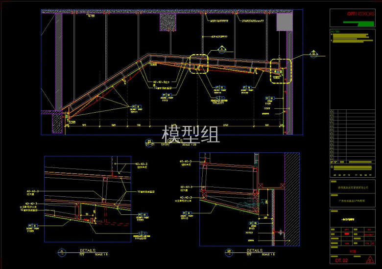 天花剖面.jpg