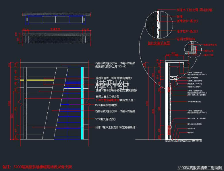 服装墙剖面详图.jpg