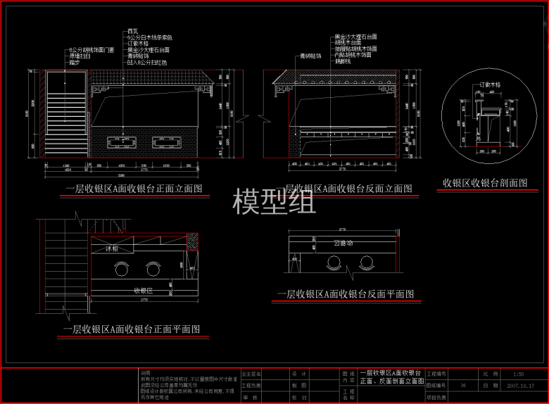 QQ截图20191202092916.png