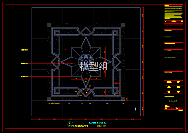 TIM截图20191121110103.png