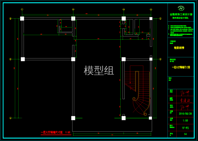 QQ截图20191128115118.png