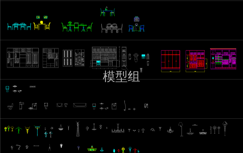 立面餐桌、立面衣柜、立面洁具、立面灯具.png