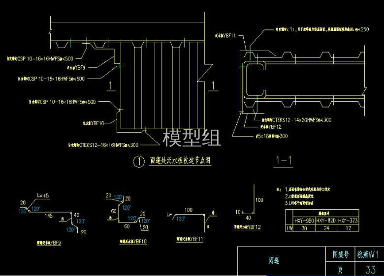 QQ截图20200822222709.jpg