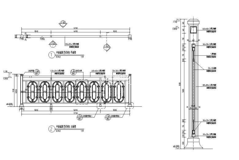 中端栏杆详图六