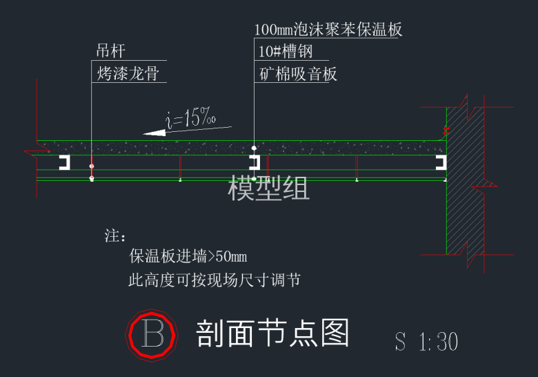 剖面节点图.png