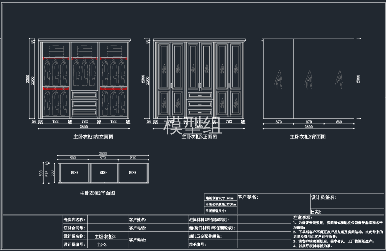 QQ截图20191204100454.png