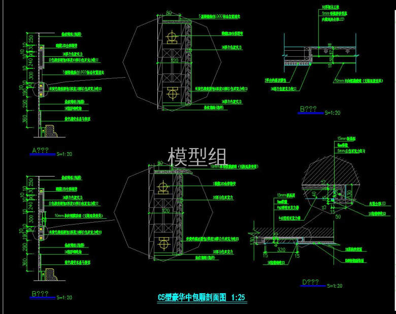 包厢剖面图.jpg