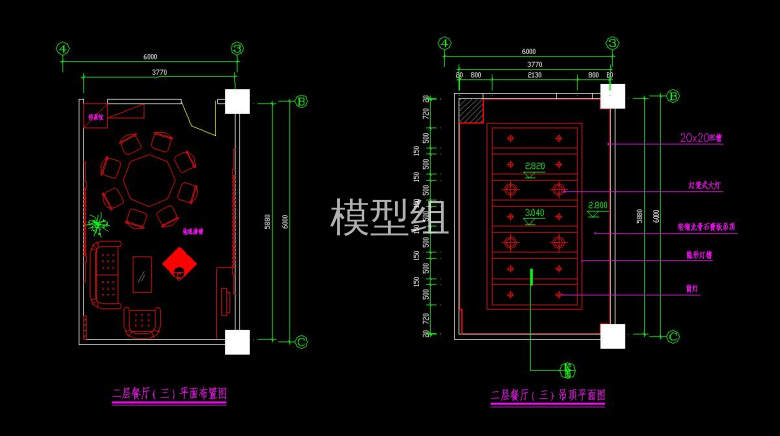 平面布置图，吊顶布置图.jpg