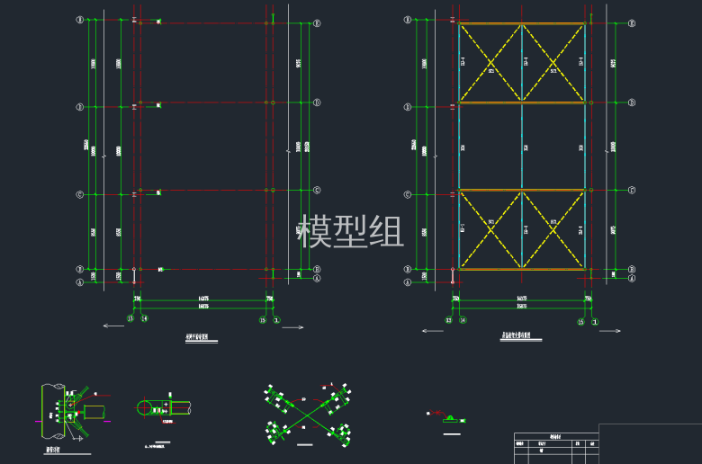 柱网平面布置图.png