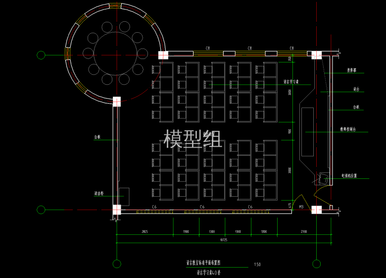 语言教室标准平面布置图.png