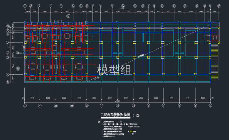 二层现浇楼板配筋图.png