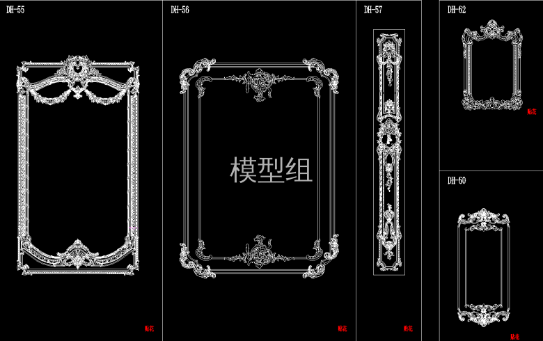 组合雕花 (2).png