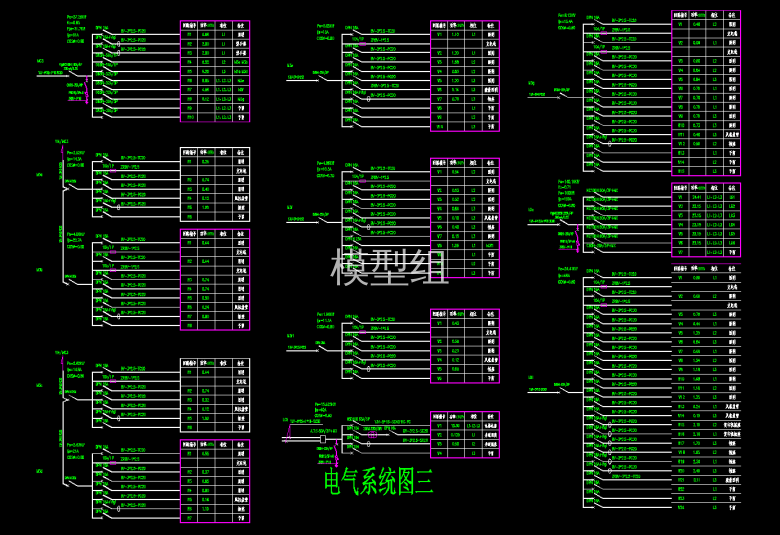 电器系统图 (2).png