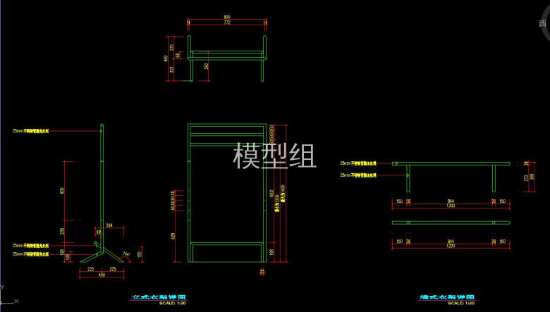 立式衣架详图.jpg