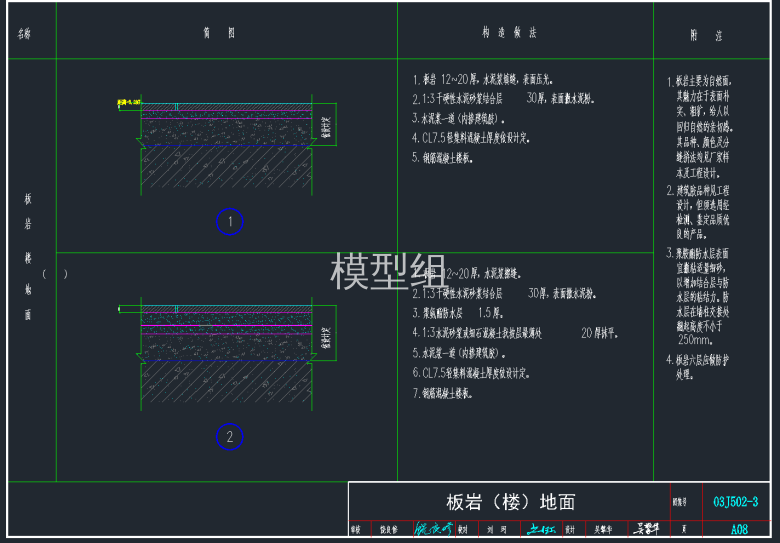 QQ截图20191109160354.png