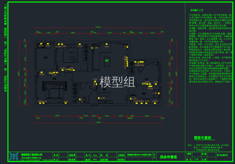 QQ截图20191115152823.png