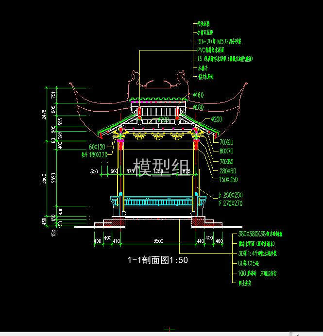 剖面.jpg