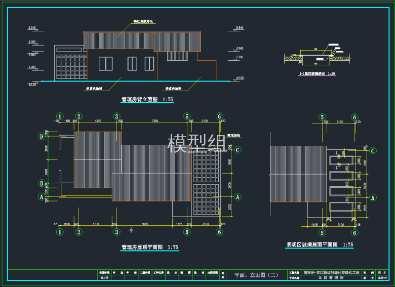 TIM截图20191113145020.png