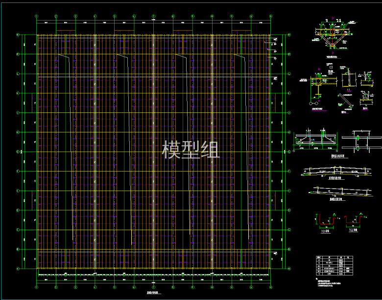 屋面檀条平面布置图.png